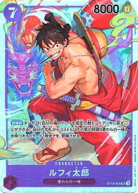 ルフィ太郎 ST18-005 SR 【中古】