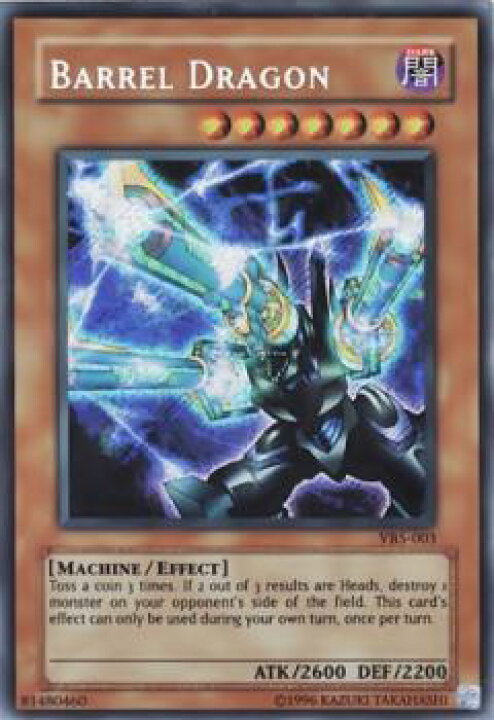 楽天市場】遊戯王 リボルバー・ドラゴン アジア版 unlimited VB5-003 