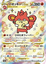 楽天市場】ポケモンカード バオッキーの通販