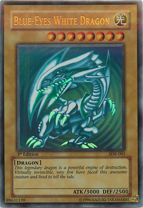 楽天市場】遊戯王 青眼の白龍 アジア版 1st SDK-001 ウルトラ SDK-001 