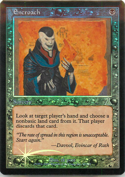 楽天市場】マジックザギャザリング MTG 黒 侵食 UDS-59 アンコモン 