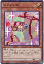 楽天市場】遊戯王ボックスの通販
