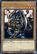 楽天市場】遊戯王 ブラッド・ヴォルス g4－17 ウルトラの通販