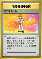 楽天市場】ミニスカート（ブランドポケモン）（トレーディングカード 