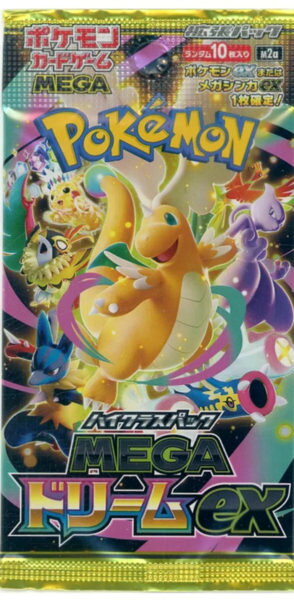ポケモンカード MEGA ハイクラスパック MEGAドリームex １パック 未開封 M2a  【中古】