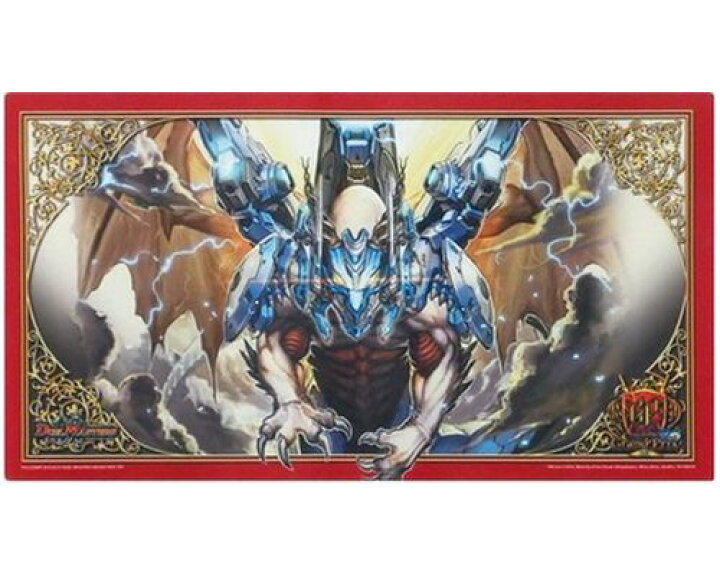 楽天市場】デュエルマスターズ 公式プレイマット ボルメテウス 