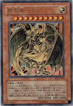 楽天市場】遊戯王 ウリア ハモン ラビエルの通販