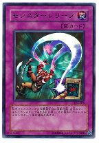 楽天市場】遊戯王レリーフの通販