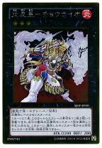 楽天市場】遊戯王 炎星皇－チョウライオの通販
