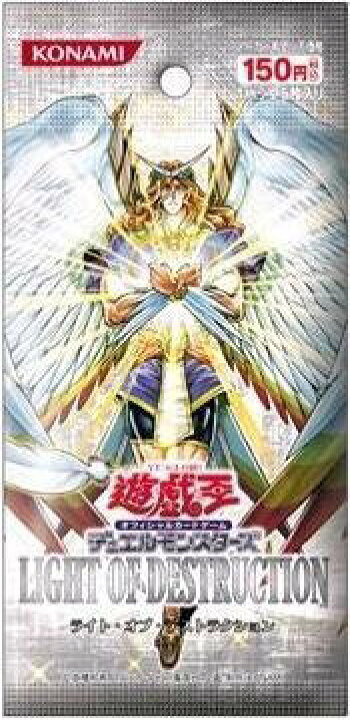楽天市場】遊戯王 ライト・オブ・デストラクション 未開封 パック 
