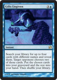 マジックザギャザリング MTG 青 けちな贈り物 MMA-46 レア 【中古】