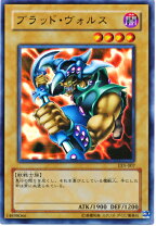 楽天市場】遊戯王 ブラッド・ヴォルス g4－17 ウルトラの通販