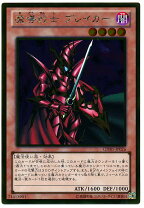 楽天市場】魔導戦士 ブレイカーの通販
