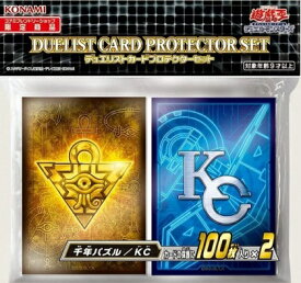 遊戯王 千年パズル/KC 100枚入り×2 未開封スリーブ 【中古】