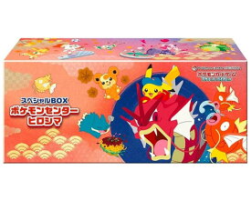 ポケモンカード スペシャルBOX ポケモンセンターヒロシマ 未開封 【中古】