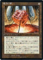 楽天市場】mtg 4ed 黒枠の通販