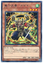 楽天市場】遊戯王 六武衆 カゲキの通販