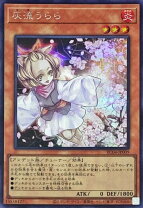 楽天市場】遊戯王 灰流うらら シークレットの通販