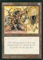 楽天市場】mtg 4版 黒枠 日本語の通販