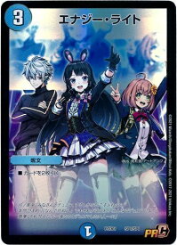 デュエルマスターズ エナジー・ライト DMPCD01 SP1/SP1 プロモ DuelMasters 【中古】