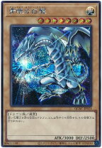 楽天市場】ブルーアイズホワイトドラゴンの通販