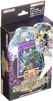 楽天市場】遊戯王 YU－GI－OH STRUCTURE DECK 海馬編 Volume．2の通販