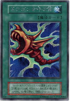 楽天市場】ドラゴンを呼ぶ笛の通販