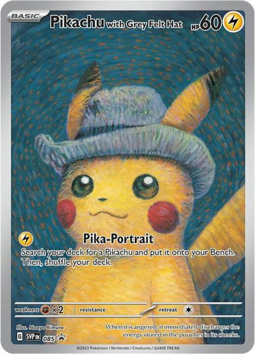楽天市場】ポケモンカード Pikachu with Grey Felt Hat 英語版 (ゴッホ 