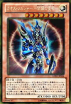楽天市場】カオス・ソルジャー 開闢の使者の通販