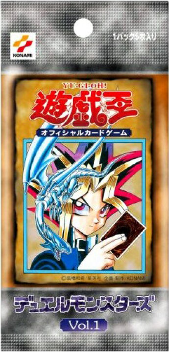 楽天市場】遊戯王 デュエルモンスターズ Vol.1 未開封パック（復刻版 