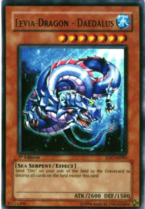 楽天市場】遊戯王 海竜－ダイダロス アジア版 IOC-AE083 1st ウルトラ 