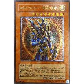 遊戯王 カオス・ソルジャー－開闢の使者－ 306-025 アルティメット 【中古】