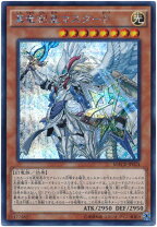 楽天市場】遊戯王 真竜 マスターpの通販