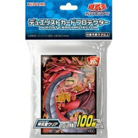 遊戯王 神炎皇ウリア 100枚 未開封スリーブ 【中古】