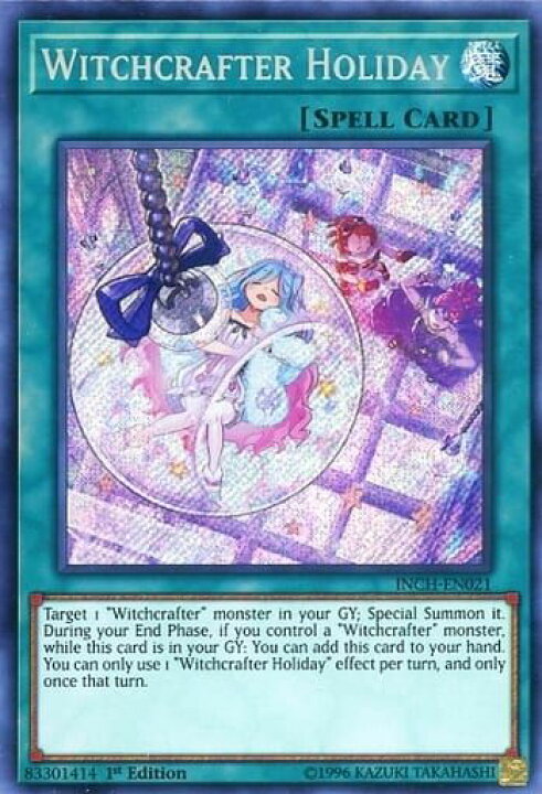楽天市場】遊戯王 ウィッチクラフト・サボタージュ 英語版 1st INCH 