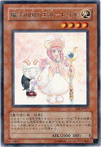 楽天市場】遊戯王 ピケル クランの通販