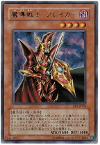 楽天市場】遊戯王 魔導戦士ブレイカーの通販