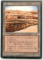 楽天市場】mtg 4版 黒枠 日本語の通販