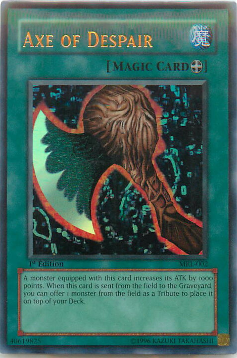 楽天市場】遊戯王 デーモンの斧 アジア版 1st MRL-002 ウルトラ MRL 