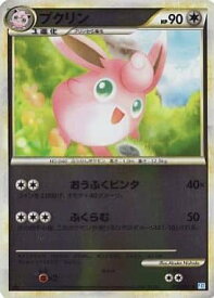 ポケモンカード プクリン(ミラー) L1ss 052/070 U 【中古】