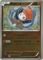 楽天市場】ポケモン メロエッタの通販