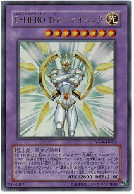 遊戯王 E・HERO The シャイニング YG06-JP001 ウルトラ 【中古】