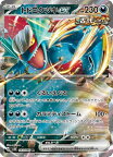 ポケモンカード トドロクツキex SV4K 054/066 RR 【中古】