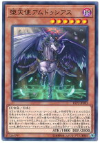 楽天市場】堕天使アスモディウス 遊戯王の通販