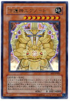 楽天市場】遊戯王 ストラクチャーデッキ 守護神の砦の通販