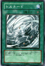 遊戯王 トルネード SD14-JP029 ノーマル 【中古】