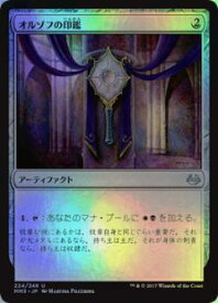 マジックザギャザリング MTG 茶 オルゾフの印鑑 MM3-224 アンコモン Foil 【中古】