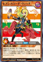 楽天市場】遊戯王 ラッシュ セブンスロードの通販