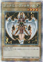 楽天市場】デュナミス ヴァルキュリアの通販
