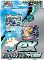 楽天市場】ポケモンカード スターターセットexの通販